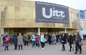 UITT'2018 - Украина бьет рекорды