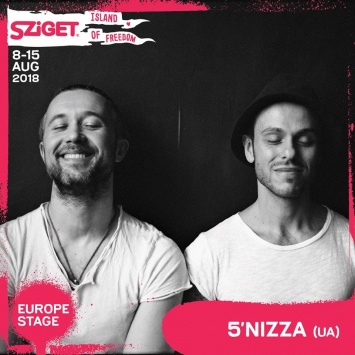 Украинская группа 5'nizza выступит на крупном европейском фестивале Sziget 2018