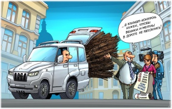 Чтобы метлы не рассохлись: зачем чиновникам мэрии Одессы роскошные внедорожники (карикатура)