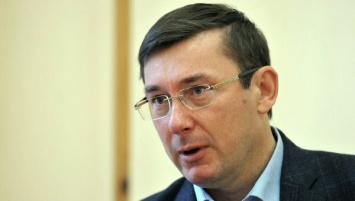 Луценко требует уволить Холодницкого