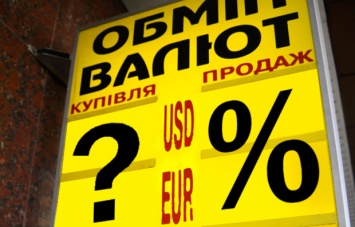 Политика НБУ угрожает очередным повышением курса доллара в апреле