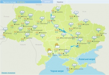 Новая неделя в Украине начнется с ливней и мокрого снега. Температура опустится до +4 градусов