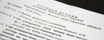План благоустройства и мероприятий ко Дню рождения Черноморска принят на заседании исполкома