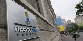 "Нафтогаз" выразил доверие Гидрометцентру: что для украинцев значит этот креатив