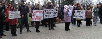"Супрун геть!": в Николаеве прошел митинг против реформы системы здравоохранения, - ФОТО