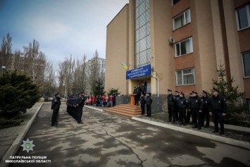 В Николаеве еще 18 патрульных присягнули на верность украинскому народу