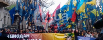 В центре Киева проходит митинг против олигархов (ФОТО)