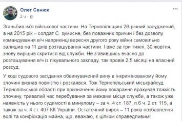 "Найти амстердамских собутыльников". Саакашвили привезли к Пасхе украинское сало, грибы и самогон