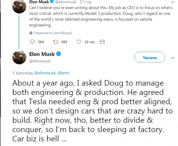 Илон Маск переехал ночевать на работу на время создания Tesla Model 3