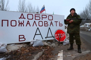 В сети сообщили об унижениях на блокпостах "ДНР"