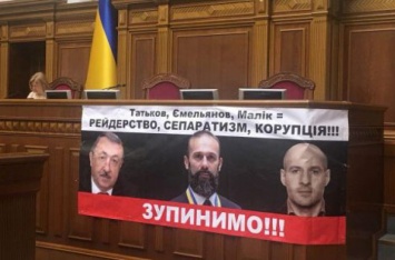 Нардепы объединились, чтобы привлечь к ответственности скандальных судей времен Януковича