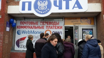 В Донецке открылся "единый центр связи": реакция жителей города