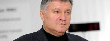 Аваков рассказал об "отжиме" газового бизнеса у окружения Януковича