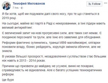 В Совете НБУ сомневаются, что МВФ предоставит Украине новый кредит