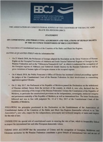 BBCJ подписала декларацию о привлечении к ответственности судей КС РФ за аннексию Крыма