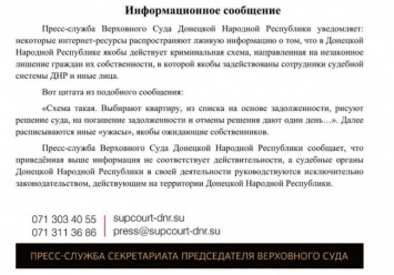 В оккупированном Донецке в оставленные дома заселяют новых жильцов: дончане рассказали, какую схему используют боевики, - подробности