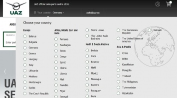 УАЗ открыл продажи запчастей на экспорт через интернет-магазин