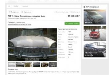 Как продавцы подержанных авто дурят покупателей, завышая цены