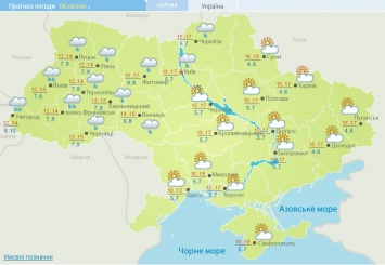 Прогноз погоды на пасхальные выходные в Киеве и Украине