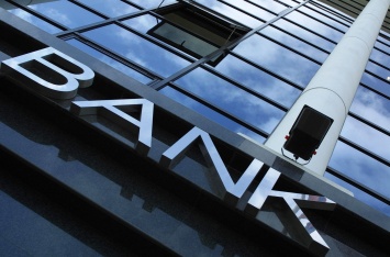 В Украине станет на несколько банков меньше: кому не повезло