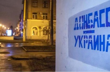 В оккупированном Донецке заметили человека с украинской символикой. ФОТО