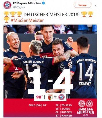 Бавария стала чемпионом Германии в шестой раз подряд