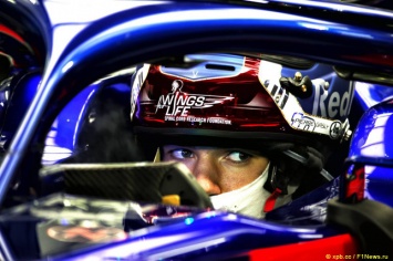 Пьер Гасли: Toro Rosso и Honda работают потрясающе!