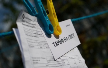 Тарифы на электроэнергию в Одессе в апреле 2018 года