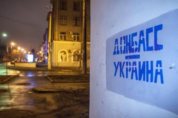 "Жизнь без линии разграничения". Киев поговорит с оккупированными территориями