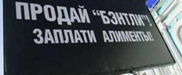 Криворожанину, который не платил алименты на ребенка, запретили выезжать за границу, водить авто и охотиться