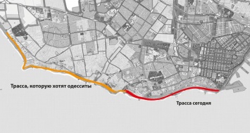 В Аркадии открыли проезд: Трасса здоровья стала на 5 км длиннее