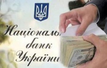 Чистая покупка валюты НБУ на межбанке в первую неделю апреля составила $198,69 млн