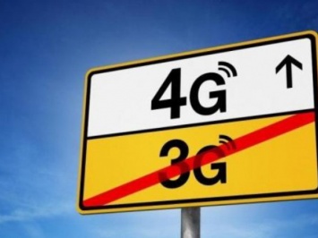 Криворожане ждут 4G, который позволит «летать» в интернете