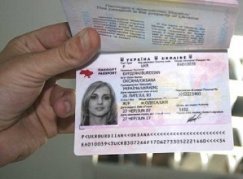 Бердянский «Единый офис» начал получать загранпаспорта, оформленные в январе