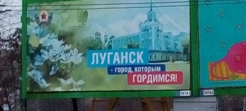 В Луганске от бюджетников требуют в приказном порядке погасить коммунальные долги