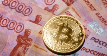 Россия подготовило обзор законопроекта что обмен криптовалюты на фиатные денги на более чем 600 000 рублей