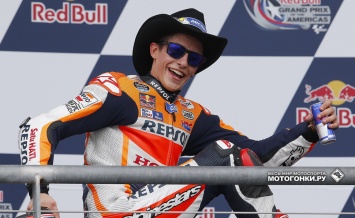 MotoGP: Штат одинокой звезды приветствует возвращение своего Короля