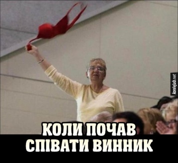 Мемы об Олеге Виннике взорвали интернет: мы собрали для вас самые потрясные картинки