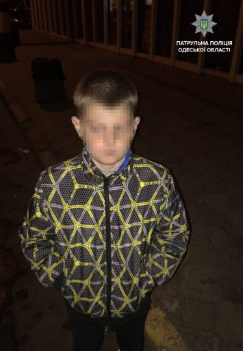 11-летний путешественник, прихватив деньги, не успел сбежать с Одессы