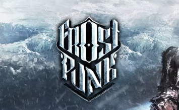 Трейлер Frostpunk - 11 фактов об игре