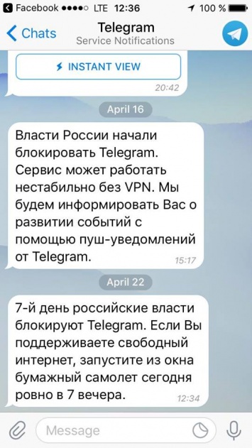 Telegram призвал россиян протестовать против блокировки сервиса, запуском бумажных самолетиков