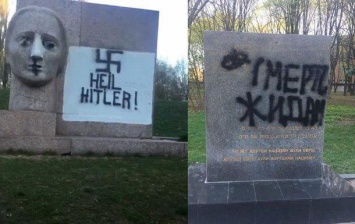 Нацисты осквернили памятник жертвам фашизма в Полтаве