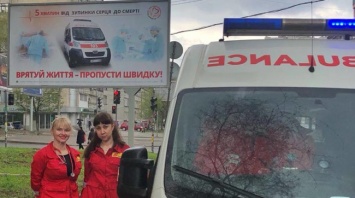 В Днепре появились билборды, которые призывают не быть безразличными