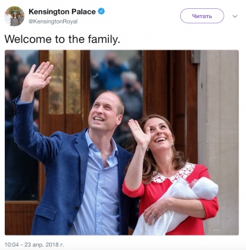 Принц Уильям и Кейт Миддлтон показали новорожденного принца миру