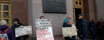 Под мэрией прошел мини-митинг против массовой застройки Киева