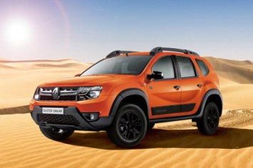 Renault обновила Duster Dakar Edition