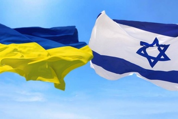 Украина и Израиль парафировали Соглашение о свободной торговле