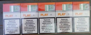 Дончанка тайком несла в Мариуполь сигареты от «ДНР» (ФОТО)
