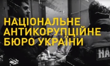«Рубль мусорам, рубль боссам»: НАБУ опубликовало видео получение взятки сотрудником СБУ