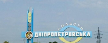 Днепропетровская или Сичеславская: в Раде зарегистрировали законопроект о переименовании